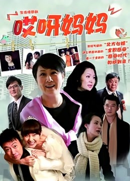 37497-首爆露臉#八月未央-最新未流出《桃花裕》